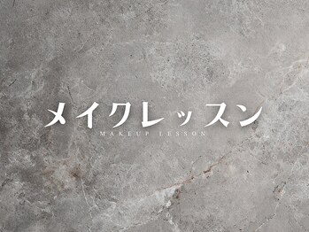 ブリューテ(Bluete)/