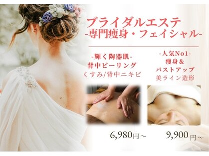 シュエット ビューティー＆リラクゼーション(chouette)の写真