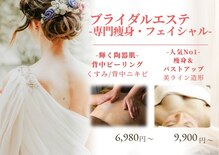 シュエット ビューティー&リラクゼーション(chouette)