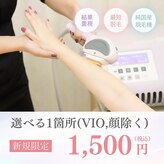 ニコル 横浜本牧店(NICOL)