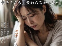 ラヴレボーテ(La Vraie Beaute)