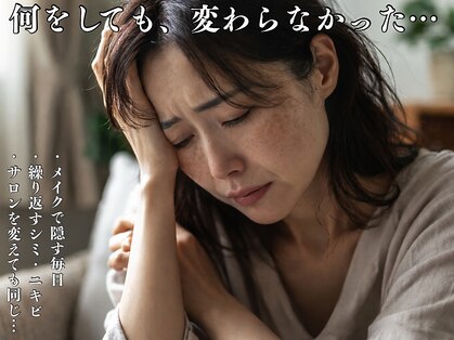 ラヴレボーテ(La Vraie Beaute)の写真