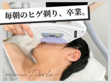 ぺルラ 島田駅前店(Perla)