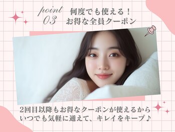 アイ エルサ ラッシュ バイ ニコット 栄店(Eye ELSA lash by nicott)/Eye ELSA lashが選ばれる理由3