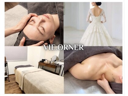 ビオルネ(VIE.ORNER)の写真