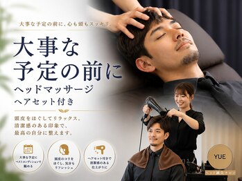 ユエ 日本橋店(YUE)の写真/駅徒歩５分！仕事や買い物の合間に国家資格者の施術でリフレッシュ◎極上の癒やし体験を