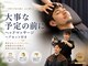 ユエ 日本橋店(YUE)の写真/駅徒歩５分！仕事や買い物の合間に国家資格者の施術でリフレッシュ◎極上の癒やし体験を