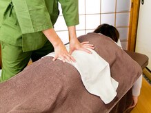 笑光/ボディケア