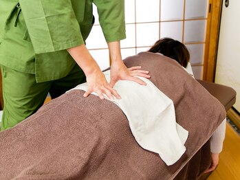 笑光/ボディケア