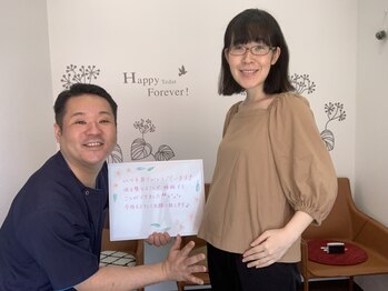 おはな整骨院/妊活されている方のサポート