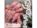 透け感ピンク