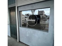 地域密着型サロン！メニュー多数！