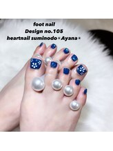 はあとねいる 住道店/