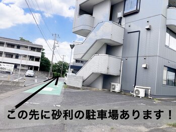 シェリー アイ 茨城神栖(Sherry Eye)/駐車場のご案内