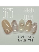 キュアイスト 調布店(CUREist)/