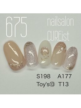 キュアイスト 調布店(CUREist)/