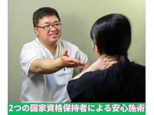 まごんて整体院/自律神経/上荒田町/股関節/骨盤