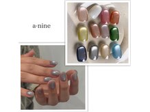 エーナイン イオン気仙沼店の雰囲気（【新規】大人気マグネットgel×フラッシュgel¥8800→¥3300）