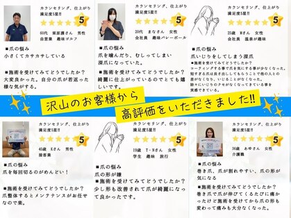 ヒューマン鍼灸接骨院の写真