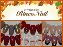 リンコネイル(RincoNail)の雰囲気（ネイルデザインを多数ご用意！【RincoNailブログ】で検索♪）
