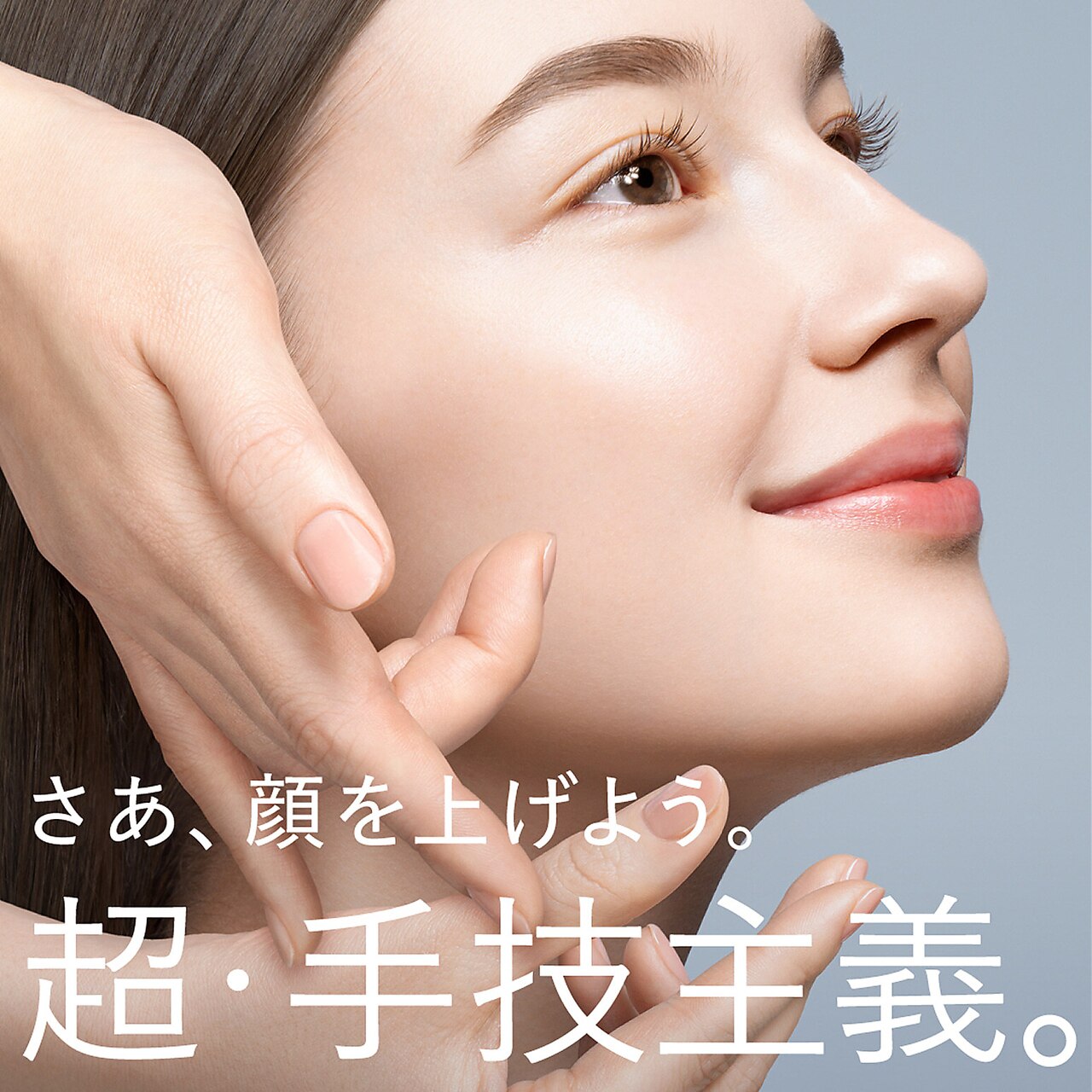ポーラ ザ ビューティ 福島店(POLA THE BEAUTY)｜ホットペッパー
