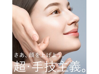 ポーラ ザ ビューティ 福島店(POLA THE BEAUTY)の写真