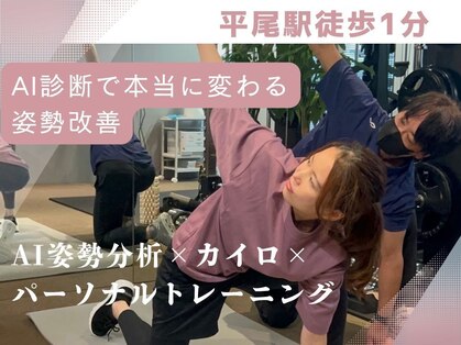 ポスチャー(Posture)の写真
