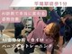ポスチャー(Posture)の写真