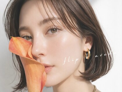 フリップ ビー アヴェダ(FLIP B AVEDA)の写真