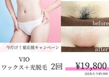 サロン ラズリ(SALON Lazuli)