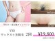 サロン ラズリ(SALON Lazuli)の写真