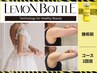 《ブライダル》美肌と最高のドレスラインへ！オーダーメイド体験5500円