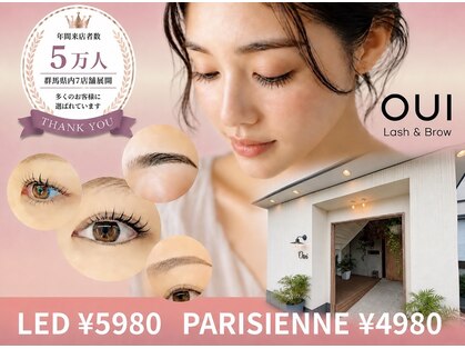 ウィイセサキ 伊勢崎(Oui)の写真