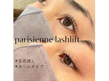 アイラッシュ ティル(eyelash till)の雰囲気（デザイン自由自在/パリジェンヌラッシュリフト/目元で似合わせ）