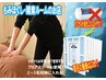 新規の方!もみほぐし整体60分+酸素カプセルルーム50分ヘッド付¥5500→¥5000