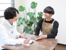 ビューティーサロン マル(Beauty Salon MARU)/カウンセリング
