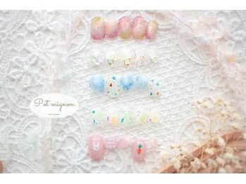 ポ ミニヨン(Pot mignon)/3月　シンプル定額デザイン♪