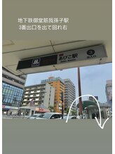 ラウム(RAUM)/道案内【1】