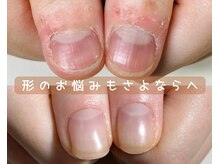 セルニの雰囲気(お客様に合った育成をご提案!ジェル出来ない方も育成可能に)