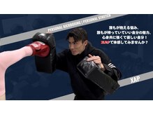 ピントスタイル(PINT Style)