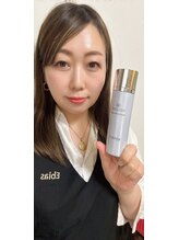 エビアス(Ebias)&nbsp;青木　 しずか