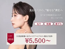 イービーシーシー心斎橋(e.b.c.c.)