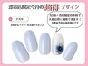 ※来店日前日・当日予約限定★今月の超特ネイル２★7000→￥6500