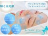 【頑固な黒ずみにはコレ!】美肌フェイシャルワックス60分