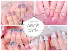 ネイルサロン パリスピンク(paris pink)