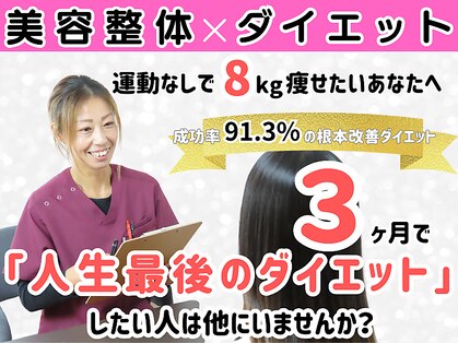 ママ友サロンの写真