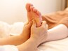 【むくみ/冷え性/睡眠の質改善◎】フットバス＋足裏フットトリートメント45分