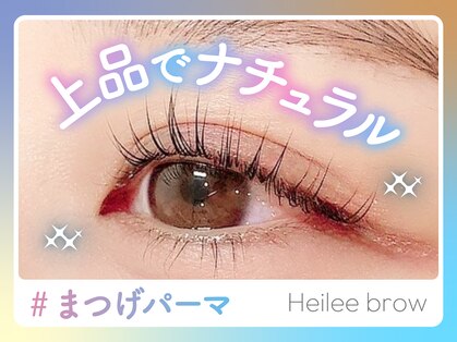 ヘイリーブロウ 天王寺店の写真