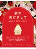 【1月限定】全身リンパ+ヘッドスパ+背面ストーン+10分延長→120分¥12800