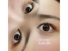 エテルニテ(eternite)/